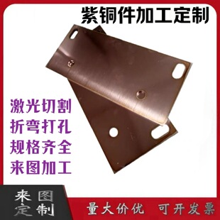 T2���~��ӹ�  ���t�~�Ō���~�ļ����и�  CNC�����ۏ����~�AƬ