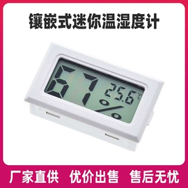 温湿度计;温湿度变送器;露点变送器