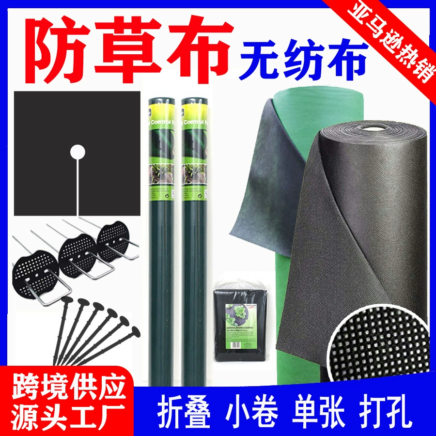 Черный pp анти-травяной ткани прополки сельскохозяйственной теплицы