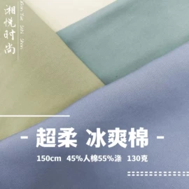 涤纶面料;色织、提花布;尼龙面料