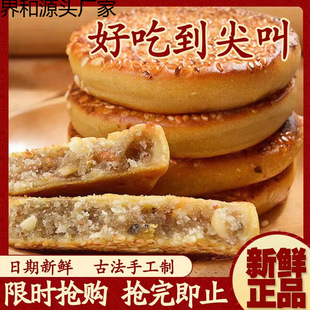 ���֥����ؑc�خa����خa�ֹ�������y���c�c�����e��ʳС��