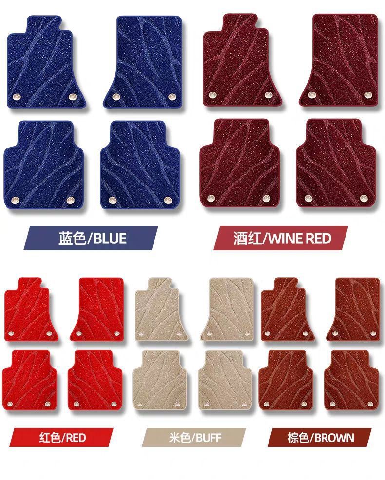 Starry sky carpet car floor mats, all-season replacement floor mats, car-specific silk loop floor mats, faux cashmere carpet mats