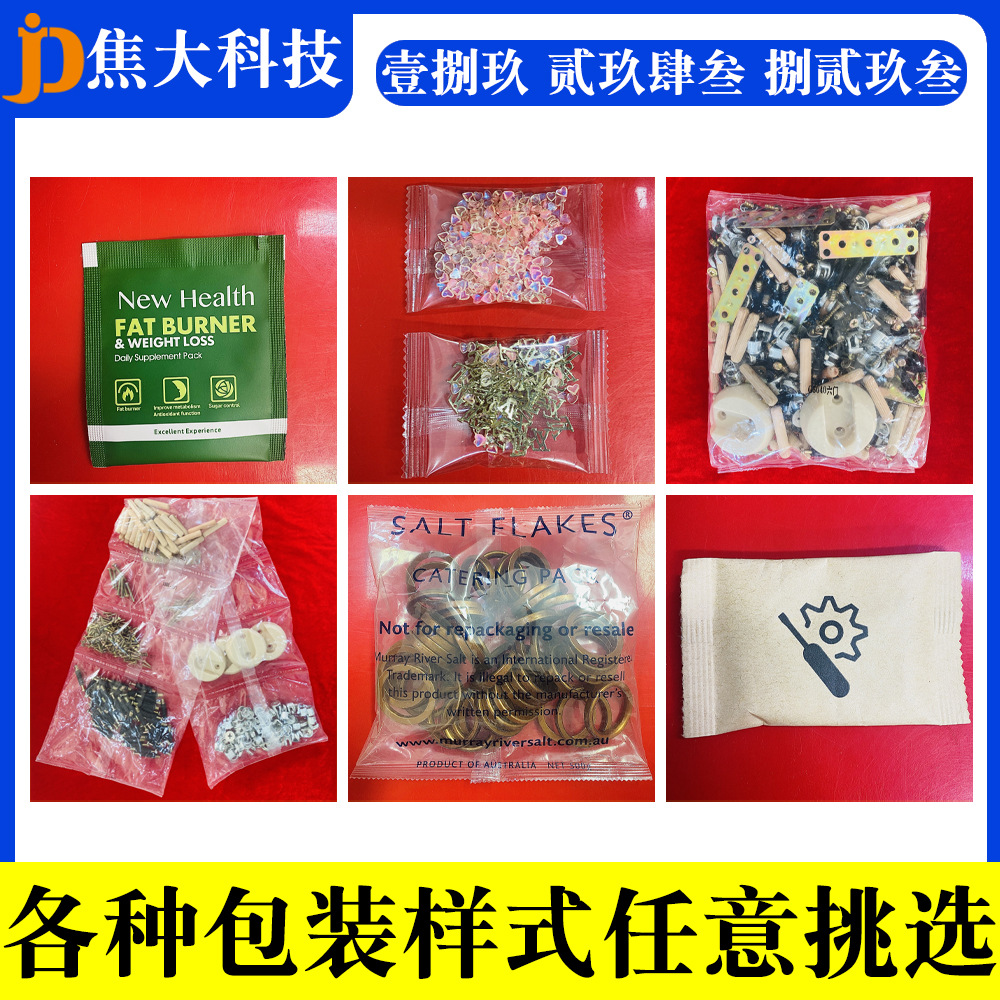 �㽭���г����۵�����װ����ͷ���ӿ�������װ����ͷ����˿��װ��