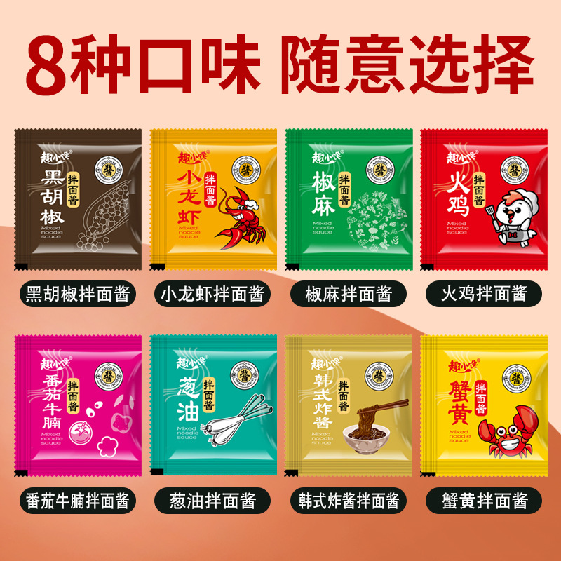 インスタントラーメンと麺を混ぜてご飯と味噌を混ぜてご飯と味噌を入れます。