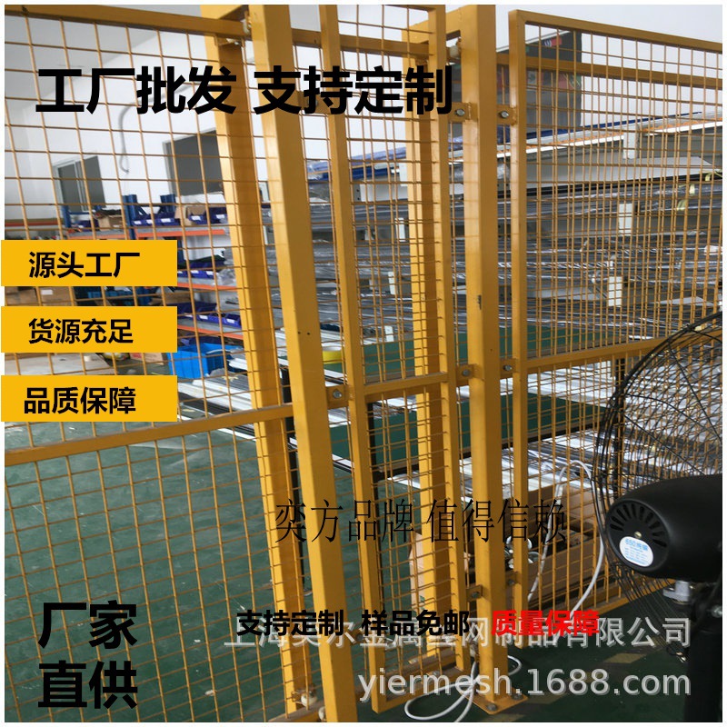 【车间隔离】车间隔离网 仓库隔离网 厂房隔离网 护栏网隔离网