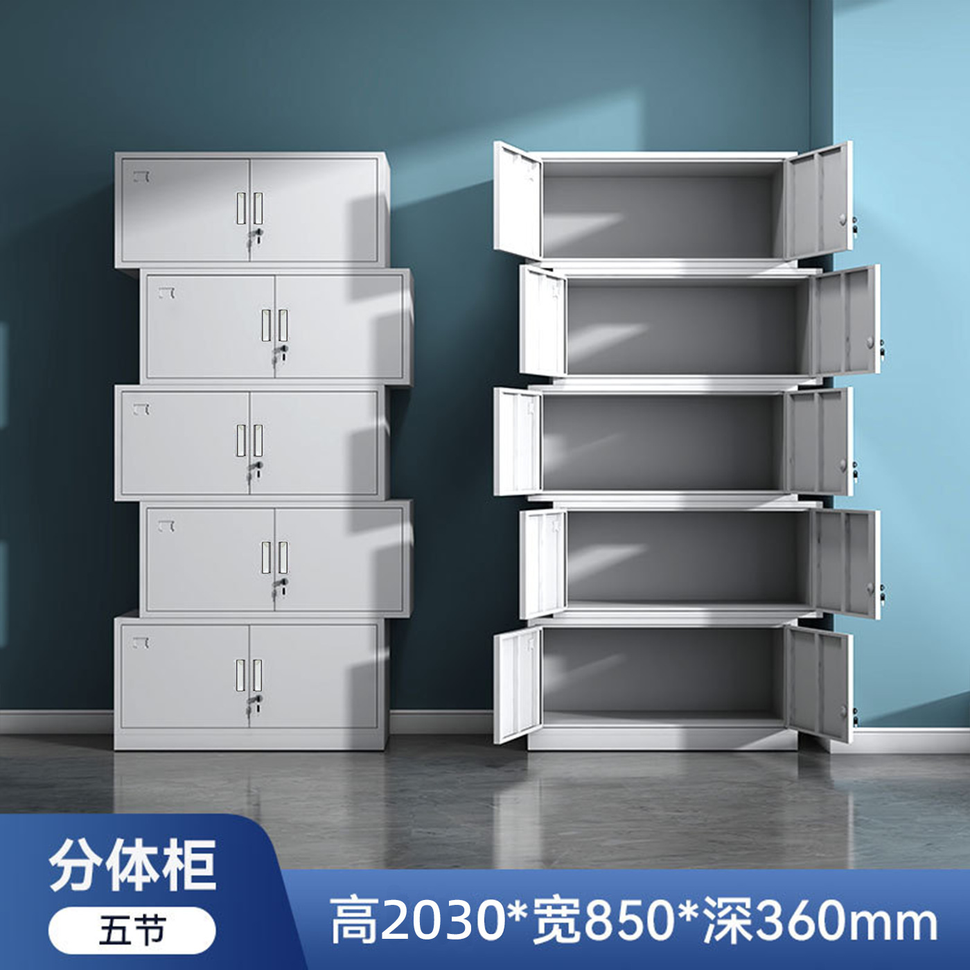 Gran gabinete de archivos de acero tipo push-pull multicapa gabinete de almacenamiento de hoja de hierro archivos de datos gabinete de piso