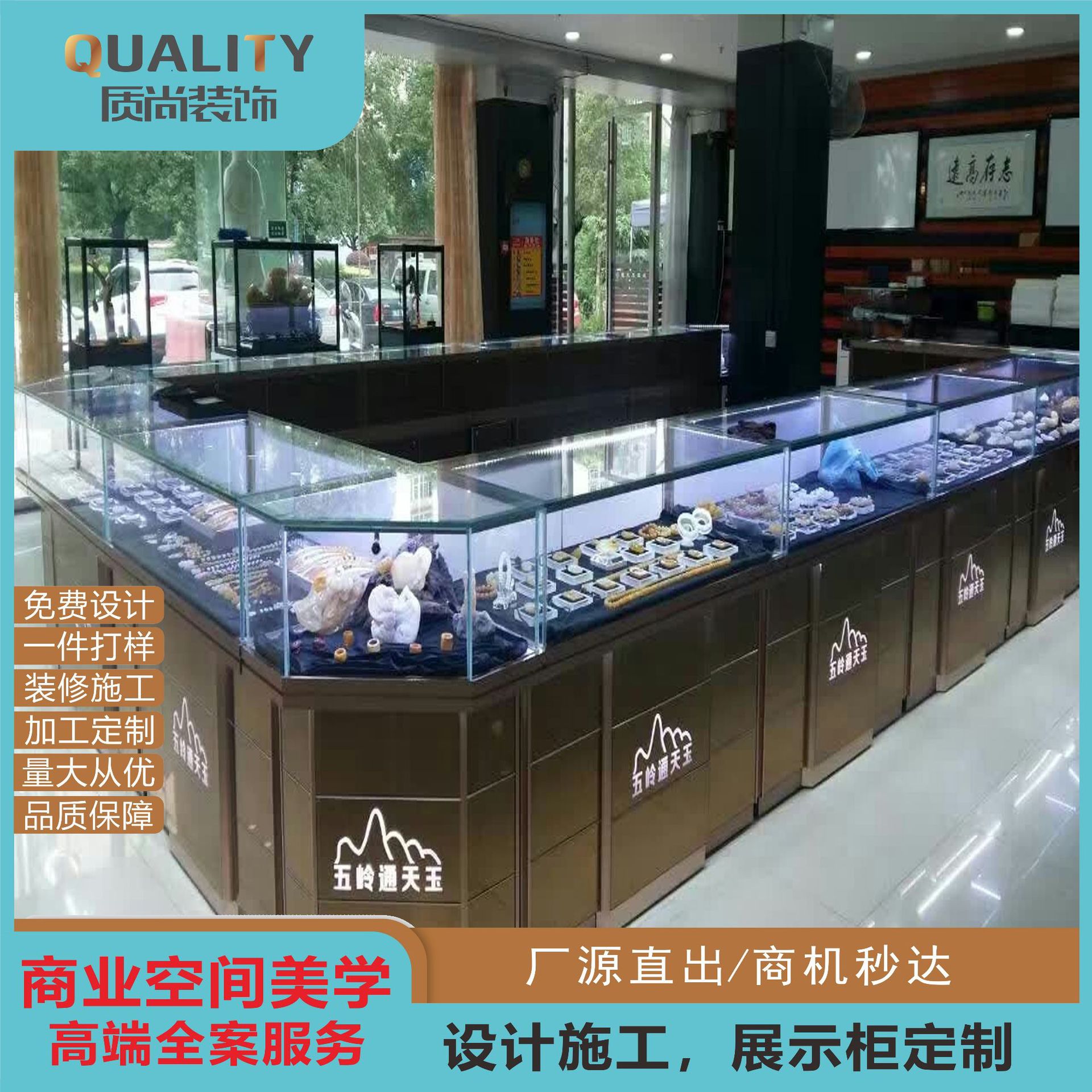 高端珠宝展示柜轻奢柜台金银首饰高级感奢华玻璃展柜不锈钢陈列柜