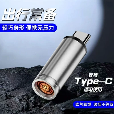Ignition Device Dy3, Siqaret yandırıcısı