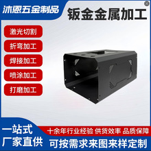 钣金件加工通讯机箱外壳加工电源盒钣金加工来图来样定 制