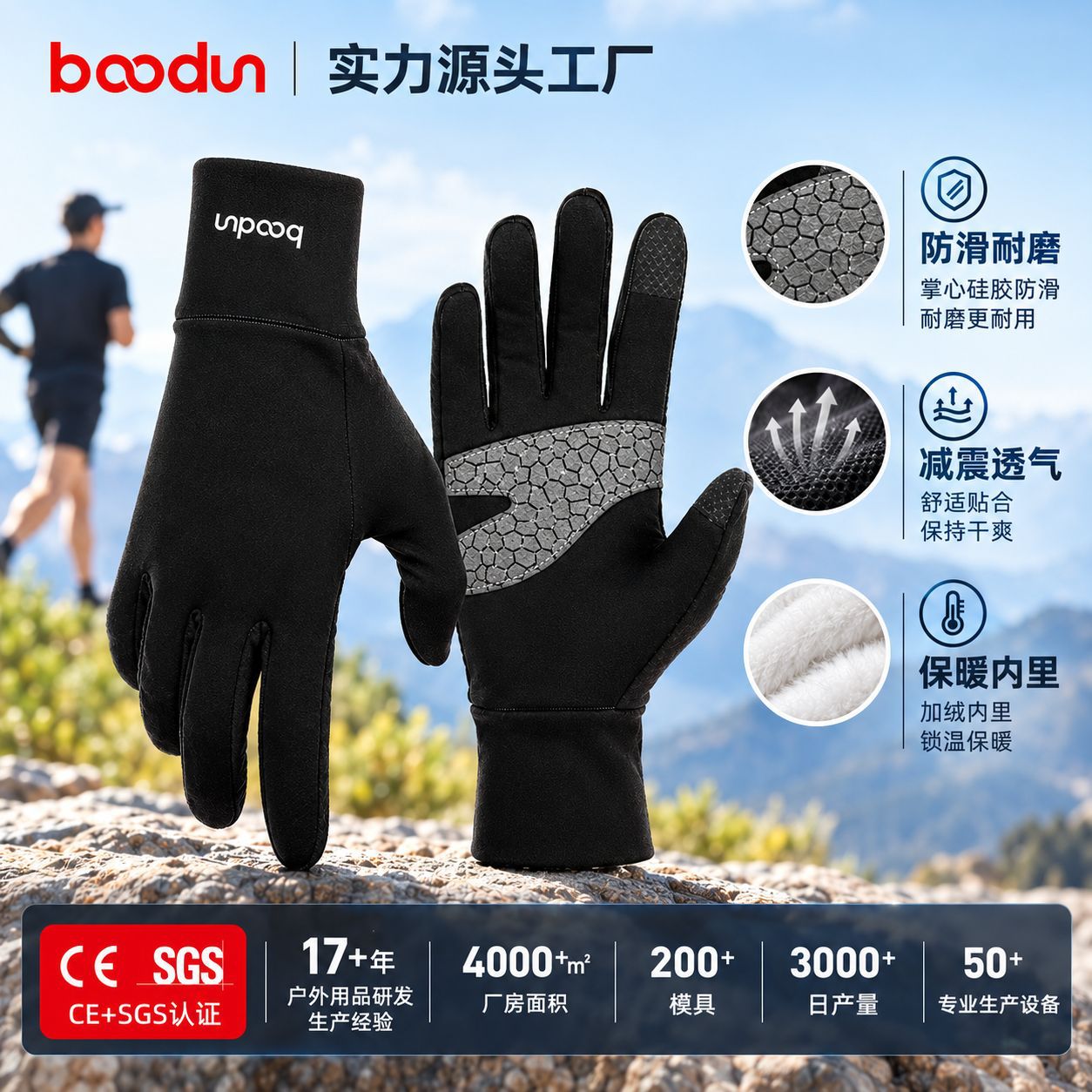Cross-Border Winter Running Gloves for Men and Women, Outdoor Running and Cycling Gloves, Fleece-Lined, Cold-Proof, Warm, Touch-Screen Sports Gloves