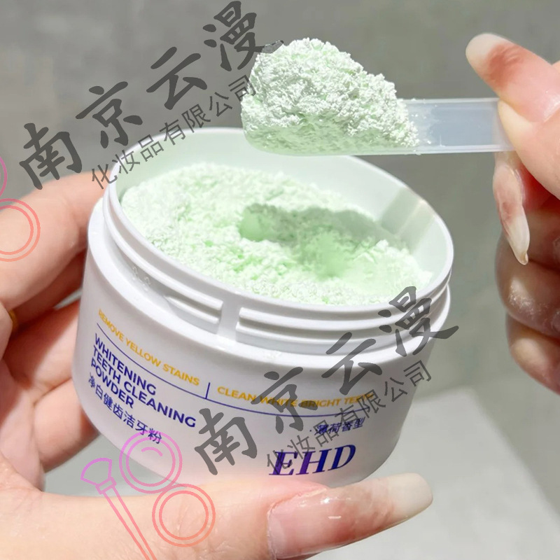 ehd 歯磨き粉、煙の汚れを除去する歯磨き粉、歯磨き粉、黄ばみを除去する歯磨き粉、ホワイトニング歯磨き粉、ホワイトニング歯磨き粉、50g|undefined