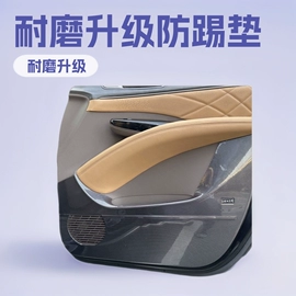 脚踏板;其他汽车外饰;ABS塑料片