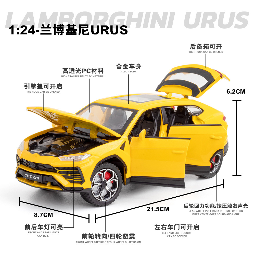 Modelo de coche URUS de aleación a escala 1:24 con efectos de sonido y luz de retroceso, decoración realista de coche de juguete, superventas transfronterizo.