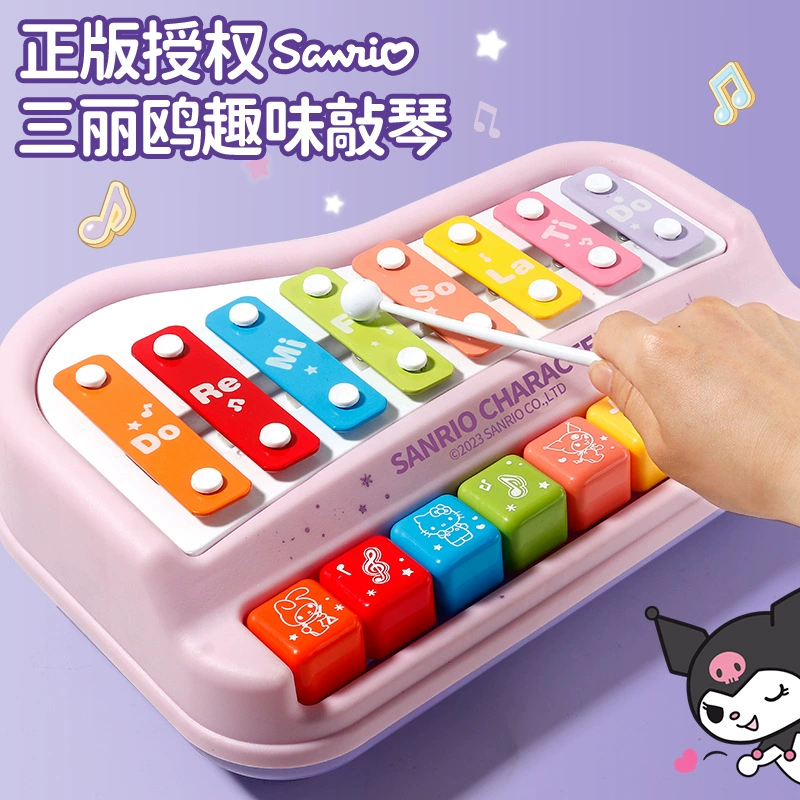 Sanrio большой восьминтоны Culomi два в одном многофункциональный веселый ручной ребенок детская игрушка