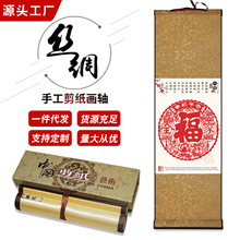 �Ї��L��ɫ�ֹ�ε�h�������SС̖�������S�Y�г������¶YƷ�ɶ�