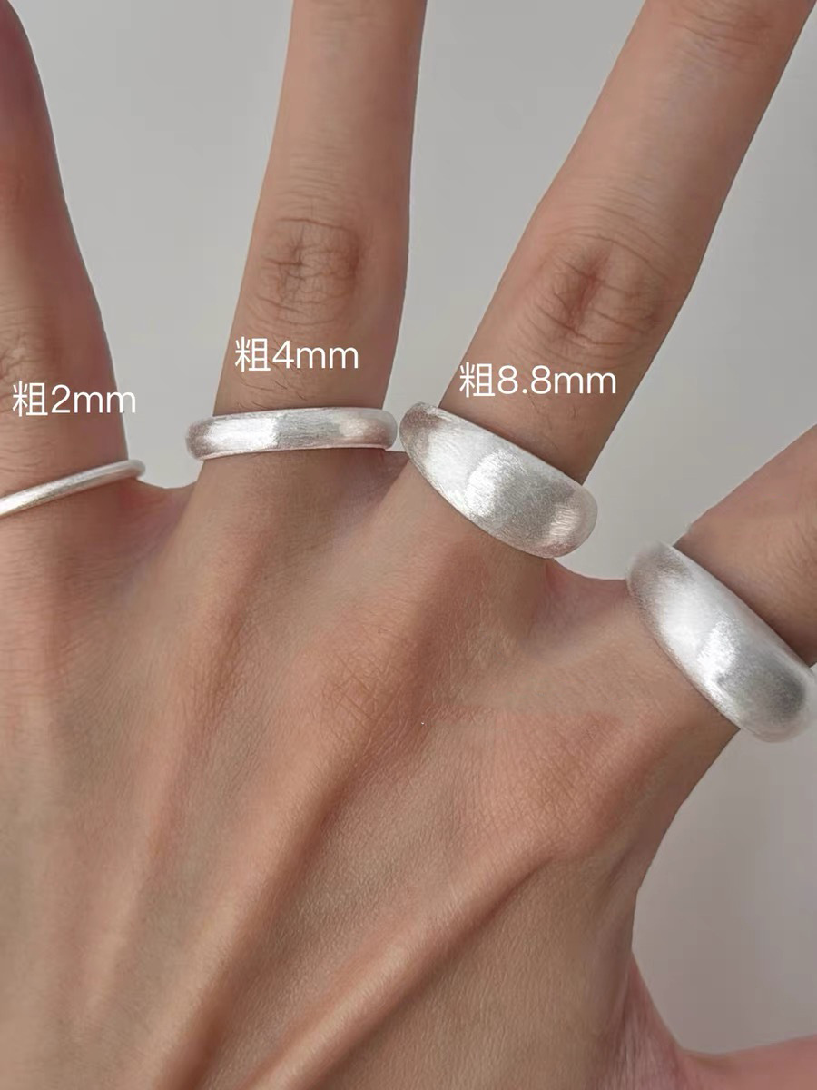 Small, 2mm
