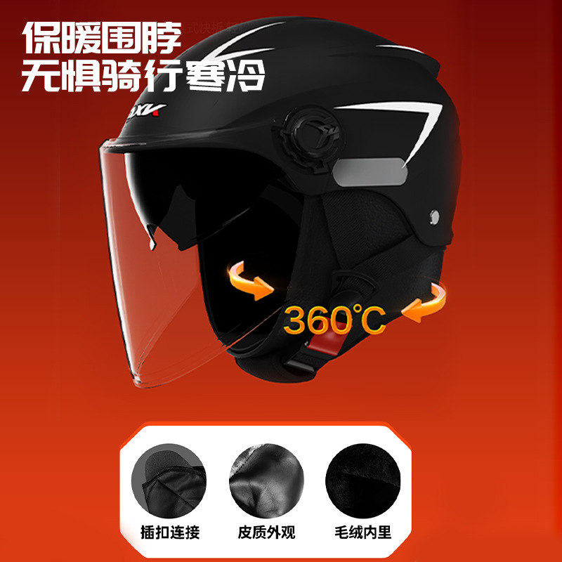 Casco de coche eléctrico certificado 3C para hombres en invierno caliente casco de motocicleta para mujeres en verano desmontable buckle universal en cuatro estaciones