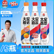 ��G��ˮ450mL*15ƿ�����ζ��G���e��ζ����ˮ̼����ϳ��Z����