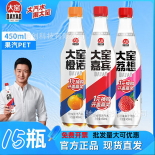 ��G��ˮ15ƿ450mL��ζ��G���e��ζ����ˮ̼����ϳ��Z����