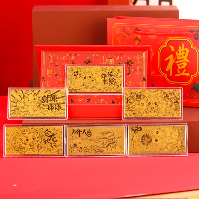 new pattern 2024 The Year of the Loong contains gold 0.1g Zodiac Commemorative banknotes Gift box suit enterprise Annual meeting Opener activity gift