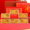 new pattern 2024 The Year of the Loong contains gold 0.1g Zodiac Commemorative banknotes Gift box suit enterprise Annual meeting Opener activity gift