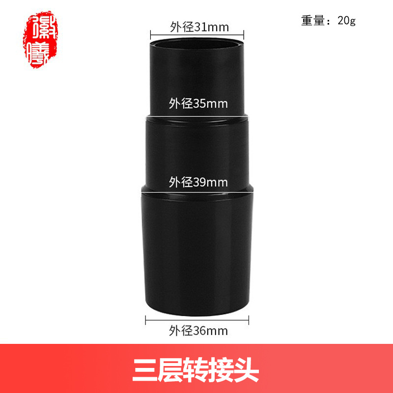 Accesorios de limpiador de polvo de aluminio de aluminio adaptador de conector de conversión conector de manguera conector de diámetro reducido mango de máquina principal industrial