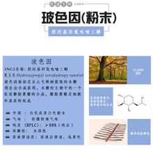 ��ɫ���ĩ  �u�����Ě�������� ��ɫ�� ����98.5% �ھX��ԭ��