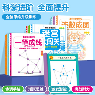 2-3-6�q��ͯȫ�X�_�l˼�SӖ�����׃��@һ�P�ɾ�һ�P��һ�P�B���D