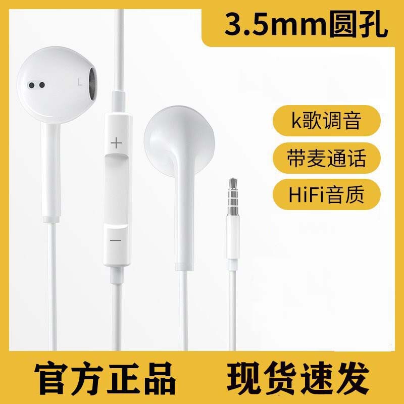 Type-C インイヤー型 Apple 15 イヤホン 有線 Android対応 丸穴 ワイヤーコントロール iPhone15 ポップアップペアリング|undefined