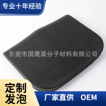 东莞定制PU聚氨酯模内加工 pu海绵发泡高弹自结皮高弹海绵发泡