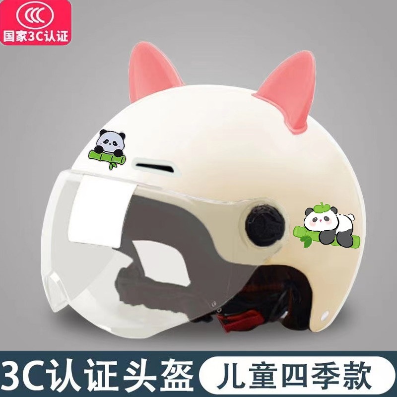 National standard 3C children's electric bike helmet, suitable for boys and girls, summer sun protection, adjustable for small and medium-sized children, all-season motorcycle safety helmet