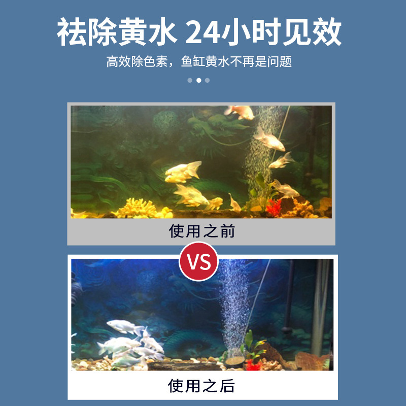 タンパク質綿水族水槽専用除黄浄水濾過白綿除生臭汚れ力丸浄水剤神器卸売り|undefined
