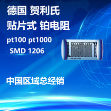 ��ԭ�b�R����SMD1206�NƬ�K���pt100/pt1000�ضȂ�����