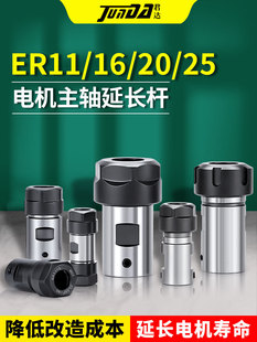 ER11�A�^늙C���S���L���L���U��̙C16�B�ӗUľ���A�^��5/8/14mm