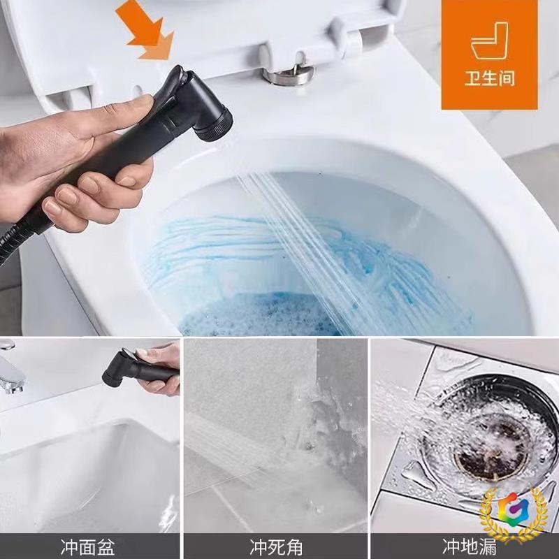 批发ღ厕所喷枪家用马桶喷枪水龙头增压冲洗器喷头卫生间厕所水枪