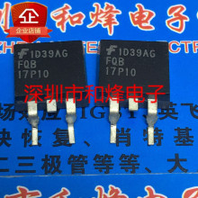 FQB17P10 全新进口现货 TO-263 MOS场效应管16.5A -100V 优先发货