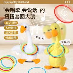 新型のネット紅の震え音は歌を歌って頭を振ります。