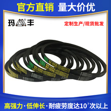 A型三角带A650A700A730A750A800A850工业皮带橡胶传动带聚酯线V带