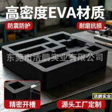 EVA���ރ��r���Ʈ��ε�̃��з��𾏛_���b�бP���ٳ��ӏS��ֱ��