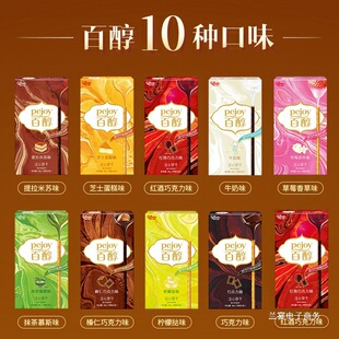 �����߰ٴ�ע��ɺ��b���п�ζ�A��ţ���ɿ�����ͯ����ʳС��