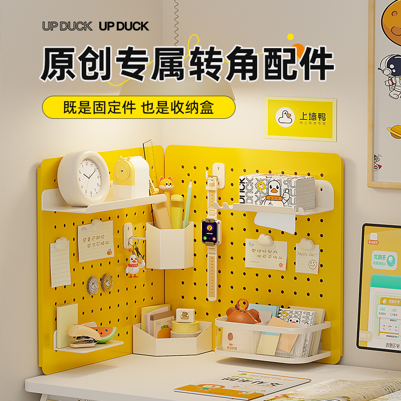 Home study table corner hole board without punching vertical exclusive corner accessories storage box