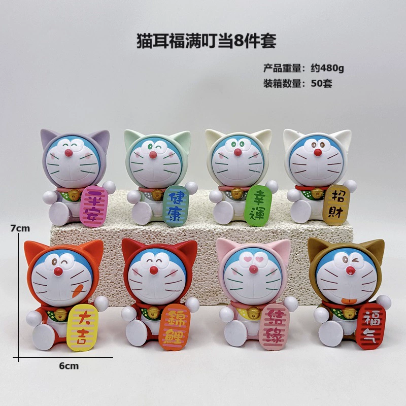 Fuman Dingdang Hands Prayer Ding Ding Doura Rabbit Cat Ae Make Make Make Cat Cat Gaunt Gas Model Model Model