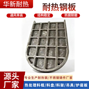 ZG40Cr25Ni20�͟�䓰� ���I�t�ߜ��r�� ��ʽ��ʽ�t�͟��ƽ�宐��