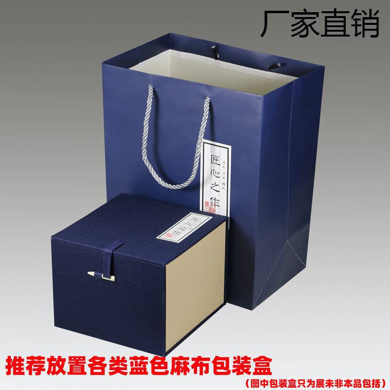 匠心之作加厚纸袋子手提袋礼品袋紫砂壶包装盒礼品盒送礼拎袋