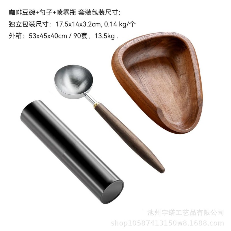 コーヒー秤豆皿新型胡桃木製コーヒー豆秤皿コーヒー秤豆皿サンプル展示皿コーヒー豆|undefined