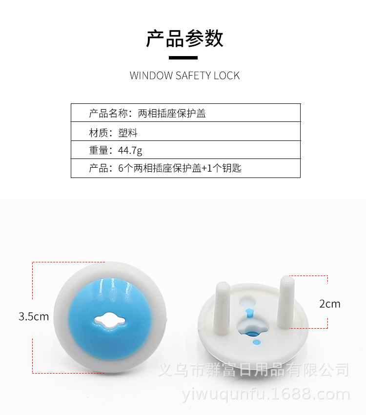 详情图-2.jpg