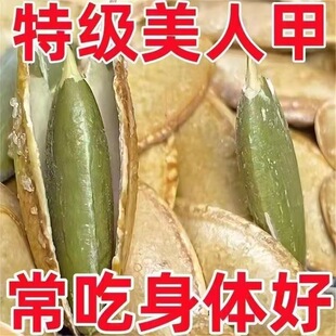 ���˼��Ϲ���500g�����½����˼��Ϲ����ش���ָ���Ϲ�����ʳ��ʳ