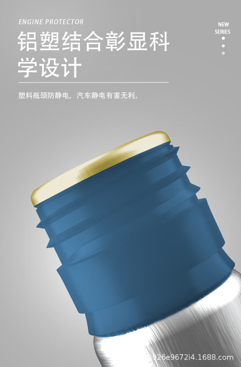 E Luchi Car Engine Repair Agent Reduces Noise, Powerful Treatment of Burning Oil, Anti-Wear Protection Oil Additive