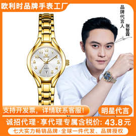 明星代言欧利时品牌手表时尚立体表盘双历石英表防水女士手表女表