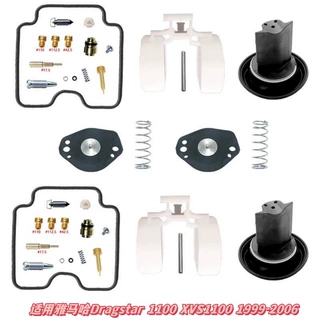 化油器修理包适用雅马哈Dragstar 1100 XVS1100 1999-2006